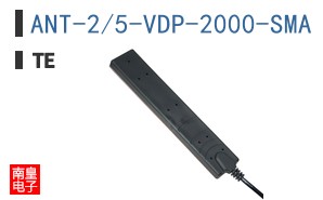 ANT-2/5-VDP-2000-SMA