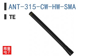 ANT-315-CW-HW-SMA