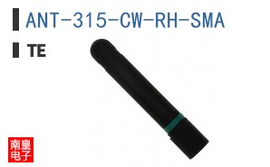 ANT-315-CW-RH-SMA