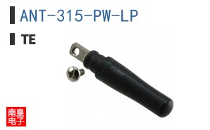 ANT-315-PW-LP