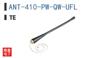 ANT-410-PW-QW-UFL
