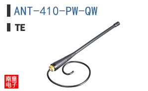 ANT-410-PW-QW