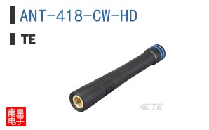 ANT-418-CW-HD