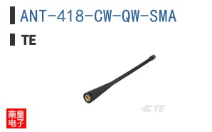 ANT-418-CW-QW-SMA