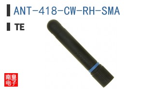 ANT-418-CW-RH-SMA
