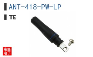 ANT-418-PW-LP