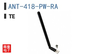 ANT-418-PW-RA