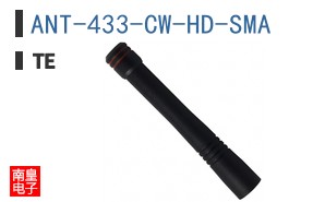 ANT-433-CW-HD-SMA