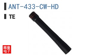 ANT-433-CW-HD