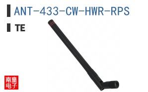 ANT-433-CW-HWR-RPS