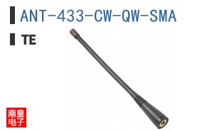 ANT-433-CW-QW-SMA