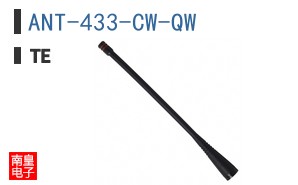 ANT-433-CW-QW