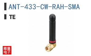 ANT-433-CW-RAH-SMA