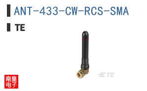 ANT-433-CW-RCS-SMA