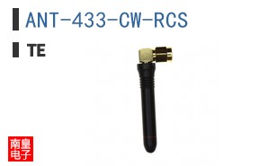 ANT-433-CW-RCS