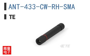 ANT-433-CW-RH-SMA