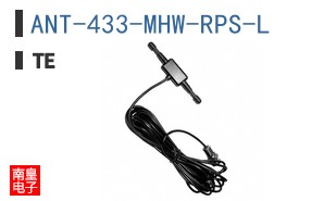 ANT-433-MHW-RPS-L