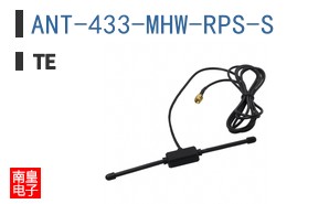 ANT-433-MHW-RPS-S