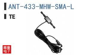 ANT-433-MHW-SMA-L