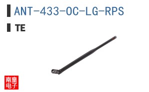 ANT-433-OC-LG-RPS
