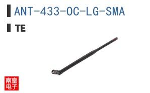 ANT-433-OC-LG-SMA