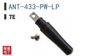 ANT-433-PW-LP