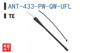 ANT-433-PW-QW-UFL