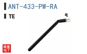 ANT-433-PW-RA