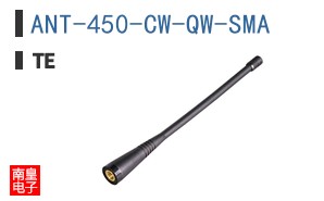 ANT-450-CW-QW-SMA