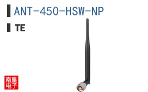 ANT-450-HSW-NP