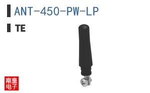 ANT-450-PW-LP