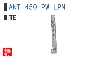 ANT-450-PW-LPN