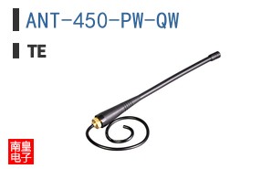 ANT-450-PW-QW