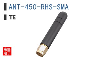 ANT-450-RHS-SMA