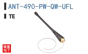 ANT-490-PW-QW-UFL