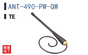 ANT-490-PW-QW