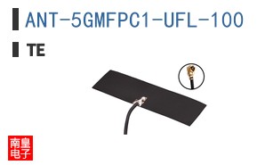 ANT-5GMFPC1-UFL-100