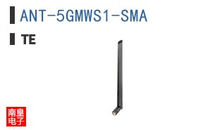 ANT-5GMWS1-SMA