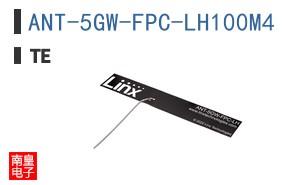 ANT-5GW-FPC-LH100M4