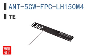 ANT-5GW-FPC-LH150M4