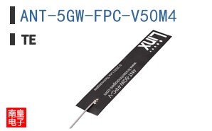 ANT-5GW-FPC-V50M4