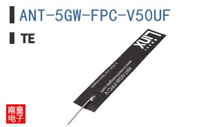 ANT-5GW-FPC-V50UF