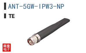 ANT-5GW-IPW3-NP