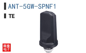 ANT-5GW-SPNF1
