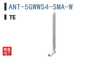 ANT-5GWWS4-SMA-W