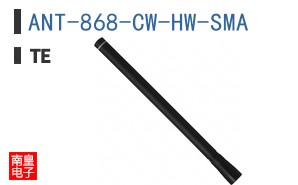 ANT-868-CW-HW-SMA