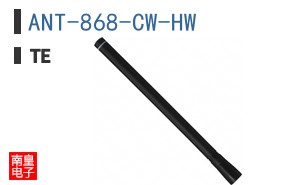 ANT-868-CW-HW