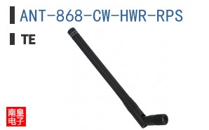 ANT-868-CW-HWR-RPS