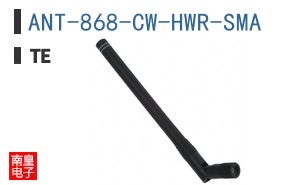 ANT-868-CW-HWR-SMA