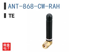ANT-868-CW-RAH